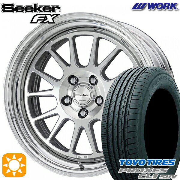 【取付対象】235/55R18 100V トーヨー プロクセス CL1 SUV WORK シーカー FX カットクリア 18インチ 7.5J 5H114.3 サマータイヤホイールセット