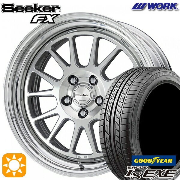 【取付対象】215/55R17 94V グッドイヤー イーグル LSEXE WORK シーカー FX カットクリア 17インチ 7.0J 5H114.3 サマータイヤホイールセット