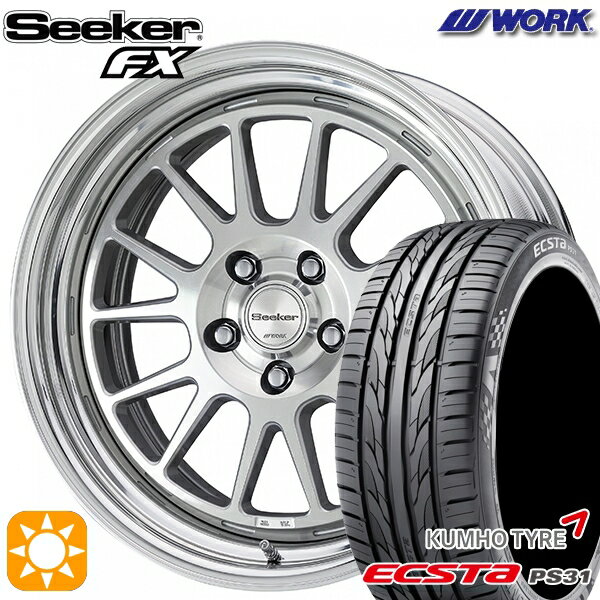 【取付対象】レガシィB4 エクシーガ 215/50R17 95W XL クムホ エクスタ PS31 WORK シーカー FX カットクリア 17インチ 7.0J 5H100 サマータイヤホイールセット