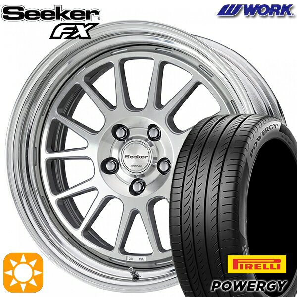 【取付対象】205/50R17 93W XL ピレリ パワジー WORK シーカー FX カットクリア 17インチ 7.0J 5H114.3 サマータイヤホイールセット