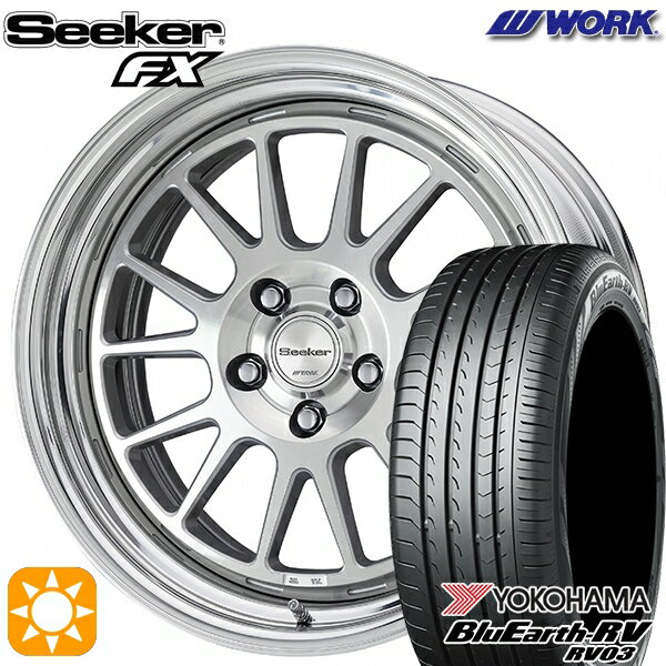 【取付対象】215/55R17 94V ヨコハマ ブルーアース RV03 WORK シーカー FX カットクリア 17インチ 7.0J 5H114.3 サマータイヤホイールセット