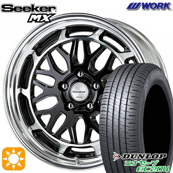 【取付対象】195/50R16 88V XL ダンロップ エナセーブ EC204 WORK シーカー MX ブラックカットクリアプラス 16インチ 6.0J 4H100 サマータイヤホイールセット