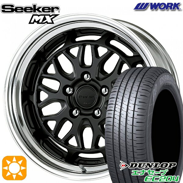 5/18 D会員限定P13倍★ 195/50R16 88V XL ダンロップ エナセーブ EC204 WORK シーカー MX マットブラック 16インチ 6.0J 4H100 サマータイヤホイールセット