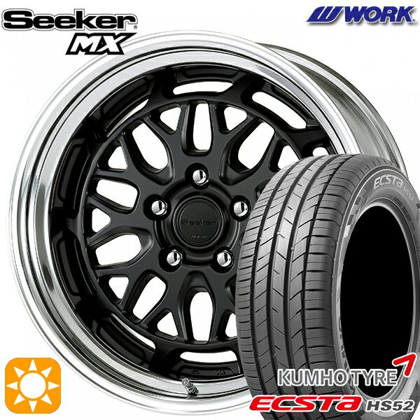 【取付対象】195/45R16 84V XL クムホ エクスタ HS52 WORK シーカー MX マットブラック 16インチ 6.0J 4H100 サマータイヤホイールセット