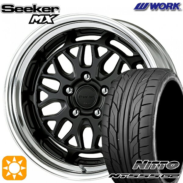 【取付対象】215/40R18 89W XL ニットー NT555 G2 WORK シーカー MX マットブラック 18インチ 7.5J 5H114.3 サマータイヤホイールセット