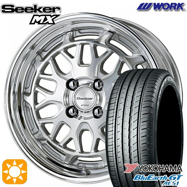 【取付対象】195/45R16 84V XL ヨコハマ ブルーアースGT AE51 WORK シーカー MX カットクリア 16インチ 6.0J 4H100 サマータイヤホイールセット