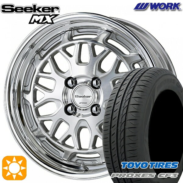 【取付対象】アクア クロスビー 185/55R16 87V XL トーヨー プロクセス CF3 WORK シーカー MX カットクリア 16インチ 6.0J 4H100 サマータイヤホイールセット