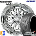 225/60R17 103V XL Nz \EX 4S HA32 SUV WORK V[J[ MX JbgNA 17C` 7.0J 5H114.3 I[V[Y^CzC[Zbg