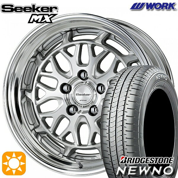 【取付対象】215/45R18 93W XL ブリヂストン ニューノ WORK シーカー MX カットクリア 18インチ 7.5J 5H114.3 サマータイヤホイールセット