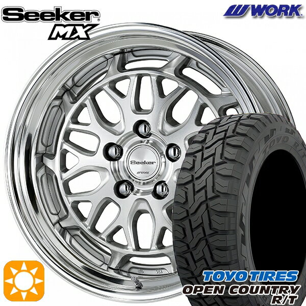 【取付対象】225/60R17 99Q トーヨー オープンカントリー R/T WORK シーカー MX カットクリア 17インチ 7.0J 5H114.3 サマータイヤホイールセット
