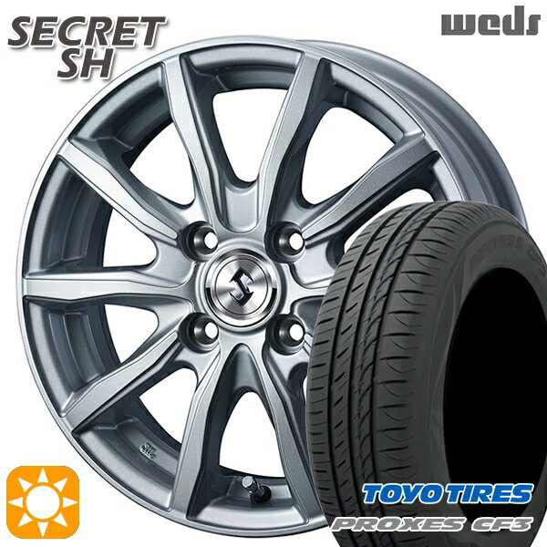 【取付対象】アクア デミオ ノート 195/55R16 91V XL トーヨー プロクセス CF3 Weds シークレット SH シルバー 16インチ 5.5J 4H100 サマータイヤホイールセット