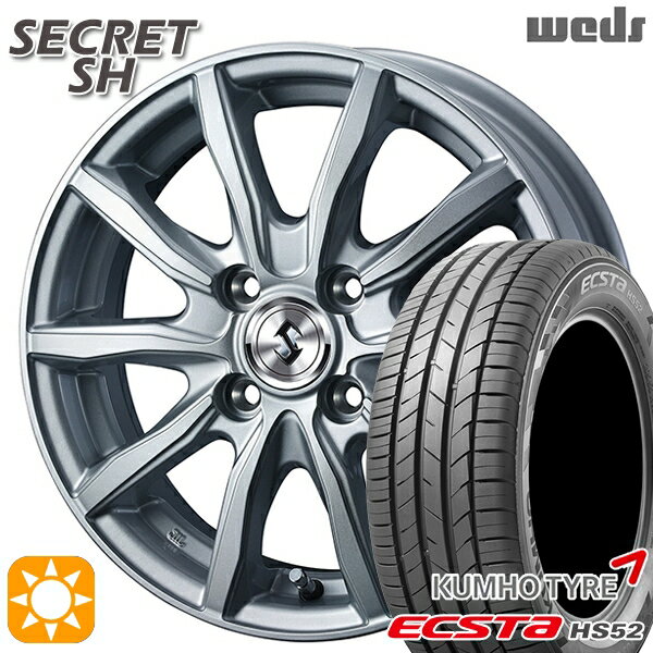 【取付対象】195/45R16 84V XL クムホ エクスタ HS52 Weds シークレット SH シルバー 16インチ 5.5J 4H100 サマータイヤホイールセット