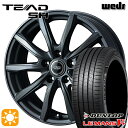 【取付対象】195/65R15 91H ダンロップ ルマン5+ Weds テッド SH ガンメタ 15インチ 6.0J 5H114.3 サマータイヤホイールセット