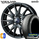 175/70R14 84H グッドイヤー ベクター フォーシーズンズ Weds ウェッズ ヴェルバスポルト2 14インチ 5.5J 4H100 ディープメタルI...
