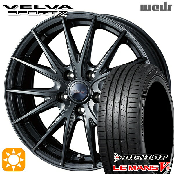 【取付対象】215/45R17 91W XL ダンロップ ルマン5+ Weds ヴェルバスポルト2 ディープメタルII 17インチ 7.0J 5H114.3 サマータイヤホイールセット