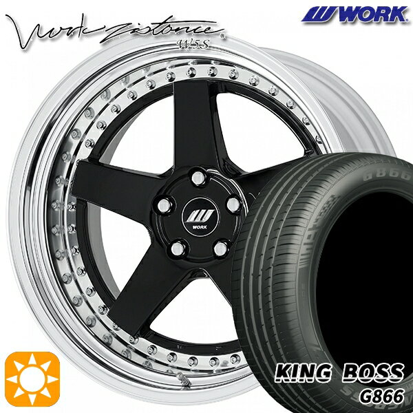 【取付対象】225/45R19 92W キングボス G866 WORK ワーク ジスタンス W5S ブラック 19インチ 8.0J 5H114.3 サマータイヤホイールセット