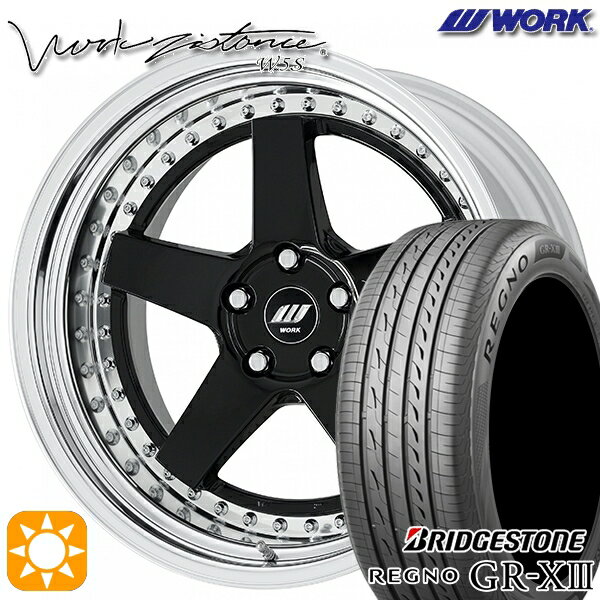 【取付対象】245/35R20 95W XL ブリヂストン レグノ GR-X3 WORK ワーク ジスタンス W5S ブラック 20インチ 8.0J 5H114.3 サマータイヤホイールセット