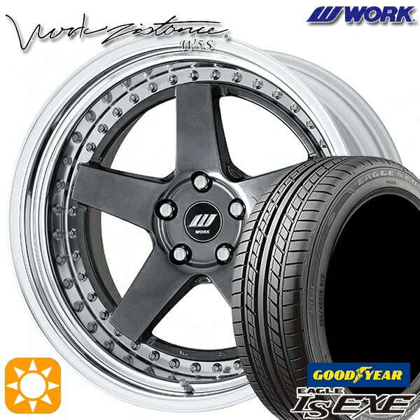 5/18 D会員限定P13倍★ 245/40R20 99W XL グッドイヤー イーグル LSEXE WORK ワーク ジスタンス W5S ブリリアントシルバーブラック 20インチ 8.0J 5H114.3 サマータイヤホイールセット