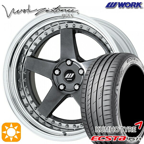 楽天市場】w5sの通販 楽天市場】w5sの通販