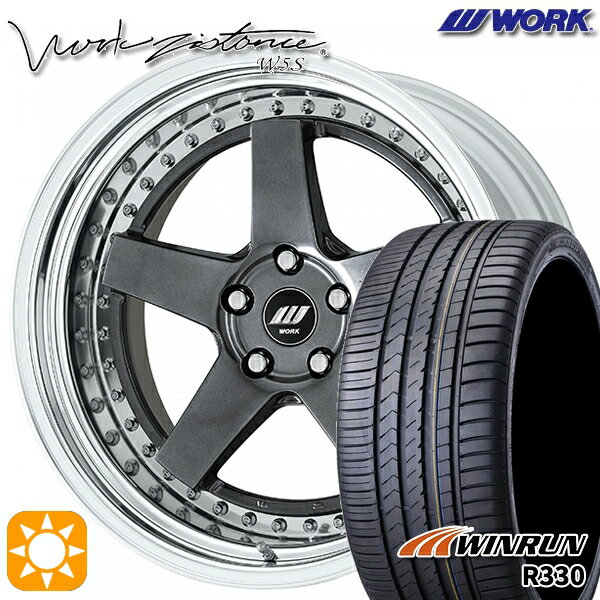 【取付対象】プリウスα クラウン 235/35R19 91W XL ウィンラン R330 WORK ワーク ジスタンス W5S ブリリアントシルバーブラック 19インチ 8.0J 5H114.3 サマータイヤホイールセット