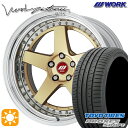 【取付対象】245/35R20 (95Y) トーヨー プロクセススポーツ WORK ワーク ジスタンス W5S ゴールド 20インチ 8.0J 5H114.3 サマータイヤホイールセット