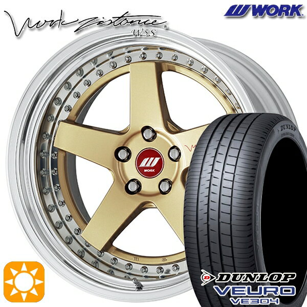 5/18 D会員限定P13倍★ 225/40R19 93W XL ダンロップ ビューロ VE304 WORK ワーク ジスタンス W5S ゴールド 19インチ 8.0J 5H114.3 サマータイヤホイールセット