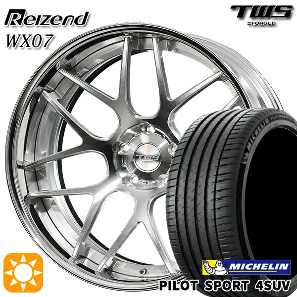 【取付対象】アウディ Q5/SQ5(FY/8R) 235/55R19 105Y XL ミシュラン パイロットスポーツ4 SUV TWS Reizend WX07 バレルクリア2 19インチ 8.0J 5H112 サマータイヤホイールセット