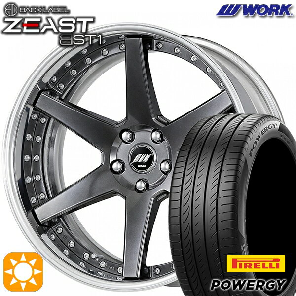 【取付対象】225/40R19 93W XL ピレリ パワジー WORK ワーク ジースト BST1 ブリリアントシルバーブラック 19インチ 7.5J 5H114.3 サマータイヤホイールセット