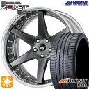 【取付対象】215/35R19 85W XL ウィンラン R330 WORK ワーク ジースト BST1 ブリリアントシルバーブラック 19インチ 7.5J 5H114.3 サマータイヤホイールセット