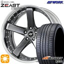 ytΏہzC-HR J[NX 225/45R19 96W XL EB R330 WORK [N W[Xg BST2 uAgVo[ubN 19C` 7.5J 5H114.3 T}[^CzC[Zbg