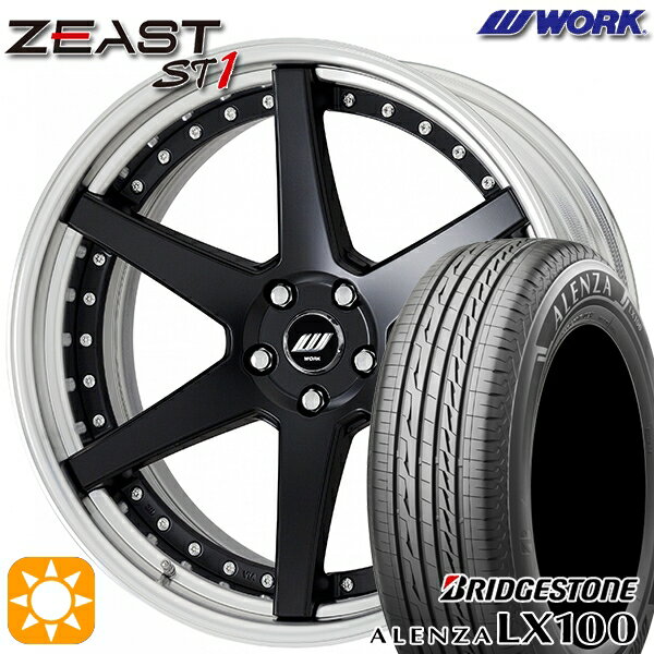 【最大2,000円OFFクーポン】245/45R20 103W XL ブリヂストン アレンザ LX100 WORK ワーク ジースト ST1 マットブラック 20インチ 8.0J 5H114.3 サマータイヤホイールセット