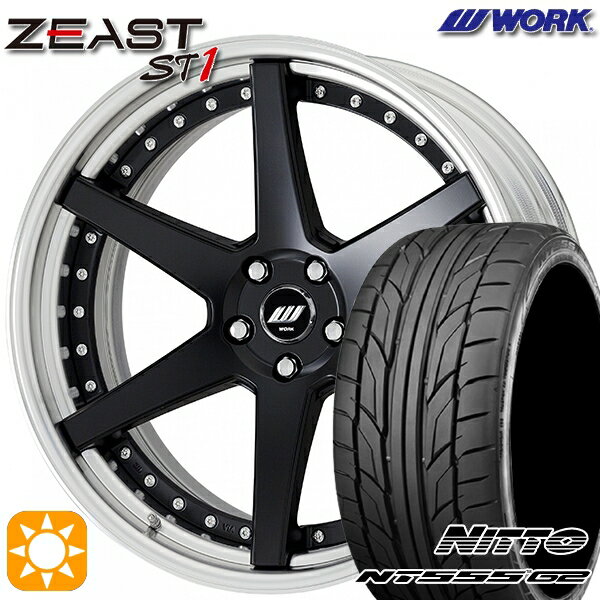 【取付対象】245/40R20 99Y XL ニットー NT555 G2 WORK ワーク ジースト ST1 マットブラック 20インチ 8.0J 5H114.3 サマータイヤホイールセット