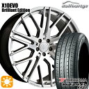 【取付対象】ベンツ GLA 235/50R18 97W ヨコハマ ブルーアース ES32 ロルフハルトゲ X10EVO ブリリアントエディション 18インチ 8.5J 5H112 サマータイヤホイールセット