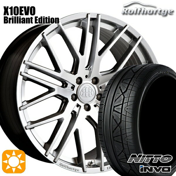 5/18 D会員限定P13倍★ ベンツ Eクラス/CLS F) 245/35R20 95W XL R) 275/30R20 97W XL ニットー インヴォ INVO ロルフハルトゲ X10EVO ブリリアントエディション 20インチ 8.5J 9.5J 5H112 サマータイヤホイールセット