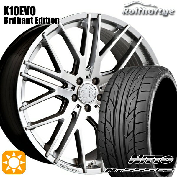 5/18 D会員限定P13倍★ ベンツ Cクラス F) 225/35R20 90W XL R) 245/30R20 90Y XL ニットー NT555 G2 ロルフハルトゲ X10EVO ブリリアントエディション 20インチ 8.5J 9.5J 5H112 サマータイヤホイールセット