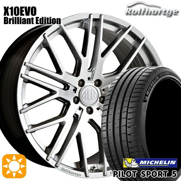 5/18 D会員限定P13倍★ ベンツ GLA 235/50R18 101Y XL ミシュラン パイロットスポーツ5 ロルフハルトゲ X10EVO ブリリアントエディション 18インチ 8.5J 5H112 サマータイヤホイールセット