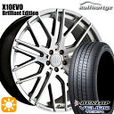 【取付対象】ベンツ Aクラス/Bクラス 225/40R18 92W XL ダンロップ ビューロ VE304 ロルフハルトゲ X10EVO ブリリアントエディション 18インチ 8.5J 5H112 サマータイヤホイールセット