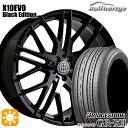 【取付対象】ベンツ GLA 235/50R18 101V XL ブリヂストン レグノ GRX2 ロルフハルトゲ X10EVO ブラックエディション 18インチ 8.5J 5H112 サマータイヤホイールセット