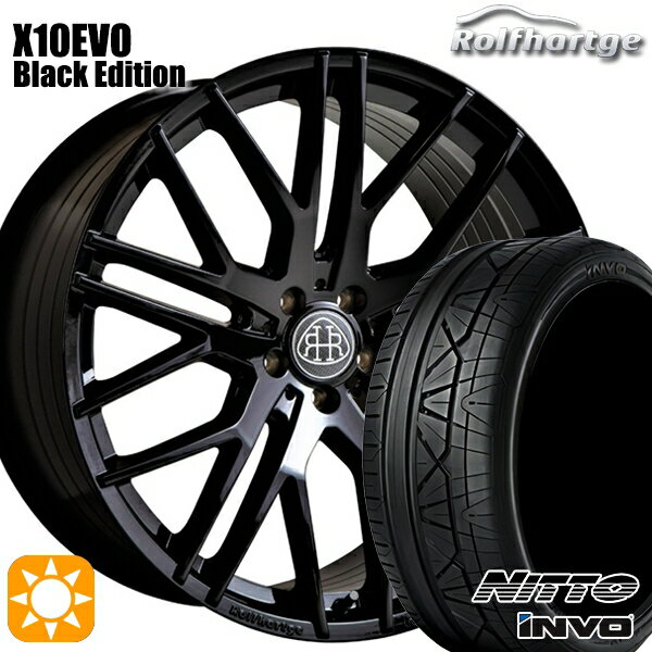 【最大2,000円OFFクーポン】ベンツ Eクラス/CLS F) 245/35R20 95W XL R) 275/30R20 97W XL ニットー インヴォ INVO ロルフハルトゲ X10EVO ブラックエディション 20インチ 8.5J 9.5J 5H112 サマータイヤホイールセット