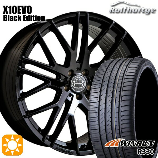 5/18 D会員限定P13倍★ ベンツ Sクラス F) 245/40R20 99W XL R) 275/35R20 102W XL ウィンラン R330 ロルフハルトゲ X10EVO ブラックエディション 20インチ 8.5J 9.5J 5H112 サマータイヤホイールセット