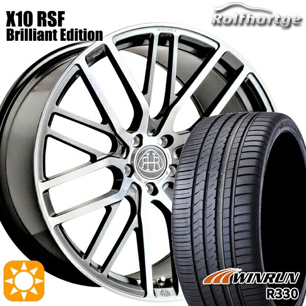 【最大2,000円OFFクーポン】ベンツ Eクラス/CLS F) 245/40R19 98W XL R) 275/35R19 100W XL ウィンラン R330 ロルフハルトゲ X10 RSF ブリリアントエディション 19インチ 8.0J 9.0J 5H112 サマータイヤホイールセット