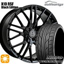 【取付対象】ベンツ Eクラス/CLS F) 245/35R20 95Y XL R) 275/30R20 97Y XL ニットー NT555 G2 ロルフハルトゲ X10 RSF ブラックエディション 20インチ 8.5J 9.5J 5H112 サマータイヤホイールセット