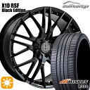 【取付対象】ベンツ Eクラス/CLS F) 245/40R19 98W XL R) 275/35R19 100W XL ウィンラン R330 ロルフハルトゲ X10 RSF ブラックエディション 19インチ 8.0J 9.0J 5H112 サマータイヤホイールセット