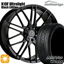 【取付対象】ベンツ Eクラス/CLS F) 245/35R20 95W XL R) 275/30R20 97W XL ニットー インヴォ INVO ロルフハルトゲ X10F Ultralight ブラックエディション 20インチ 8.5J 9.5J 5H112 サマータイヤホイールセット