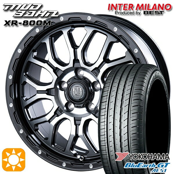 5/18 D会員限定P13倍★ エクストレイル アテンザ 225/55R17 101W XL ヨコハマ ブルーアースGT AE51 インターミラノ マッドバーン XR-800M MBK/DP 17インチ 7.0J 5H114.3 サマータイヤホイールセット