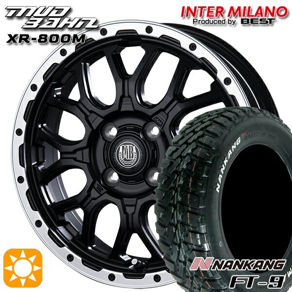 【取付対象】ソリオ タフト デリカD2 など 165/65R15 81S ナンカン FT-9 インターミラノ マッドバーン XR-800M MBK/RP 15インチ 4.5J 4H100 サマータイヤホイールセット