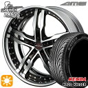 【取付対象】245/35R19 93W ケンダ KR20 カイザー AME シャレン XF55 2P ダイヤモンドフィニッシュ/ブラウンドブラック 19インチ 7.5J 5H114.3 サマータイヤホイールセット