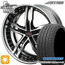 【2/18はP最大32.5倍】225/45R19 96Y XL トーヨー プロクセススポーツ2 AME シャレン XF55 2P ダイヤモンドフィニッシュ/ブラウンドブラック 19インチ 7.5J 5H114.3 サマータイヤホイールセット