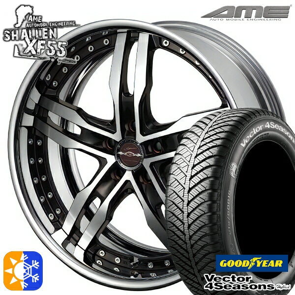 225/40R18 92H XL グッドイヤー ベクター フォーシーズンズ AME シャレン XF55 2P ダイヤモンドフィニッシュ/ブラウンドブラック 18インチ 7.0J 5H114.3 オールシーズンタイヤホイールセット