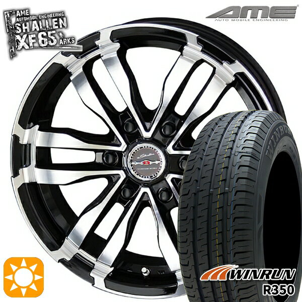 【取付対象】215/65R16 109/107T ウィンラン R350 AME シャレン XF-65 arks ピアノブラック/ポリッシュ 16インチ 6.5J 6H139.7 サマータイヤホイールセット
